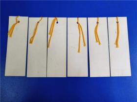 书签（6枚一套）