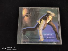 吴奇隆-奇而浓的狂想（新歌+精选）