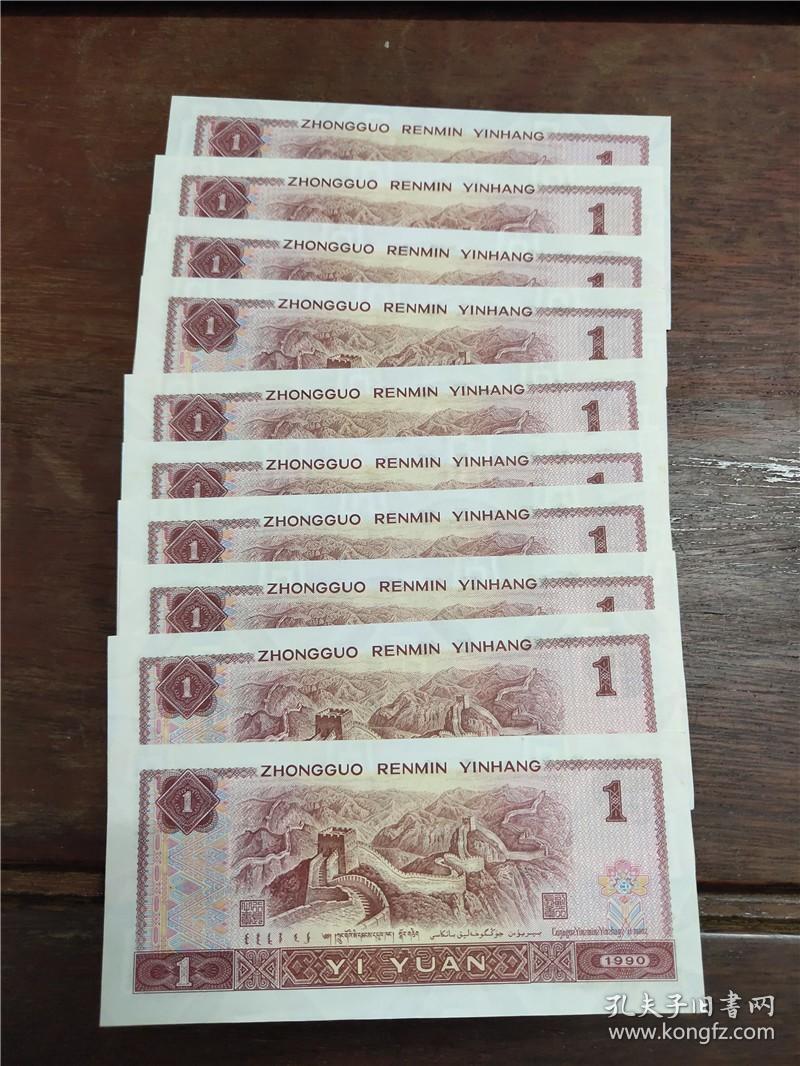 901，BM冠标准十连号码6761-6770