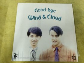 Wind&Cloud风云再见记LP黑胶