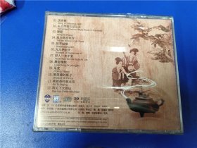 闲情听茶-笛子情（未开封）