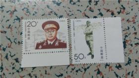 1992-18刘伯承同志诞生一百周年(带边)