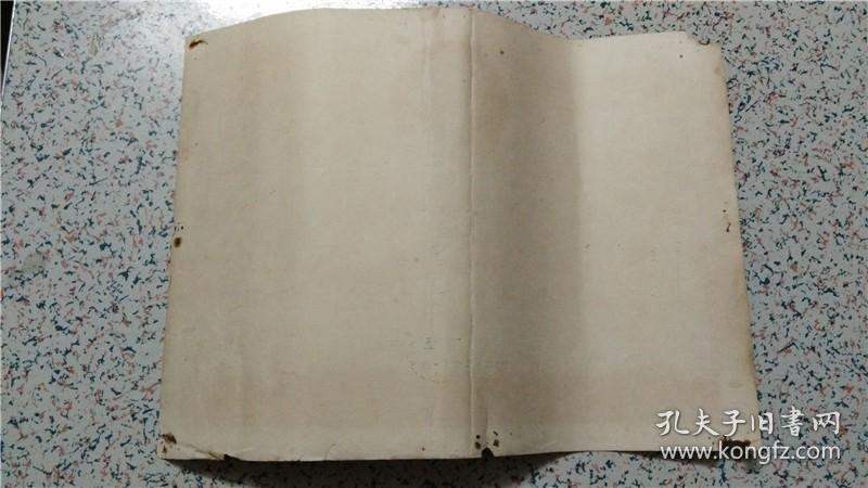 1972年三好学生奖状