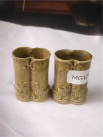 清晚期黄釉仿竹节纹双联笔插一对