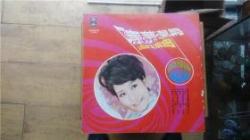 陈芬兰流行歌曲LP黑胶