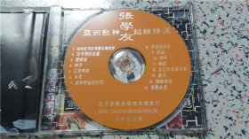 张学友最新超级精选