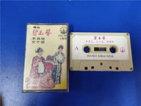 碧玉簪