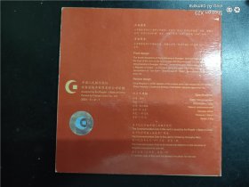 邓小平诞辰100周年纪念币（带册）