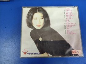 叶倩文94完全是你