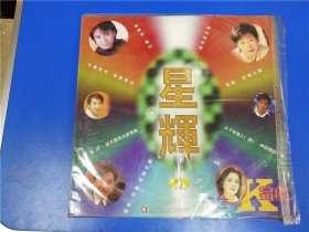星辉(1)LD大碟
