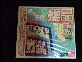 极品音乐城（未开封）