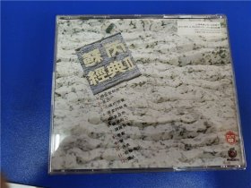苏芮经典（2）