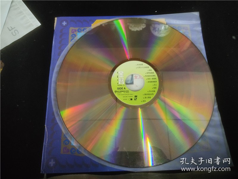 金聲卡拉OK（VOL.1）