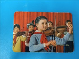 1973年历卡（合奏）中国远洋运输公司，中国外轮代理公司