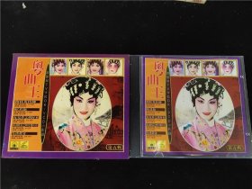 粤曲王5VCD卡拉OK精选