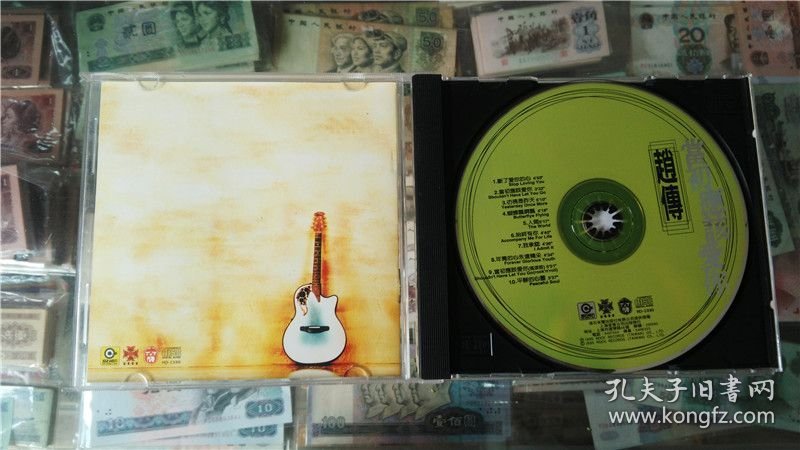 赵传-当初应该爱你