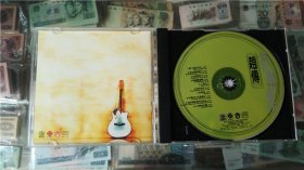 赵传-当初应该爱你