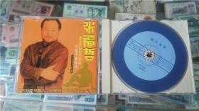 张稿哲-有谁不会后悔