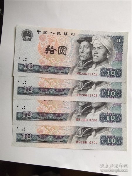 8010,MR冠连号4张合售尾号9704-9707