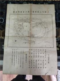 51年上海市土产展览交流大会会场全图