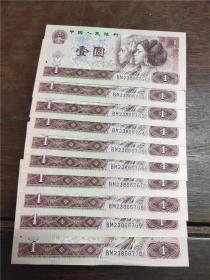 901,BM冠标准十连号码6761-6770