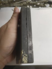 带盖老端砚（焚膏静究，古今事）