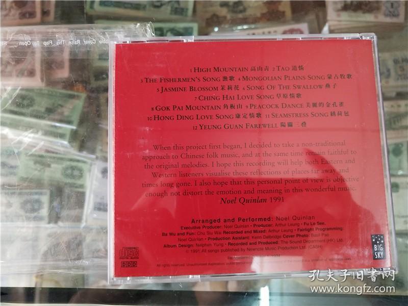 Middle-Kingdom《皇帝也疯狂》（仅拆）