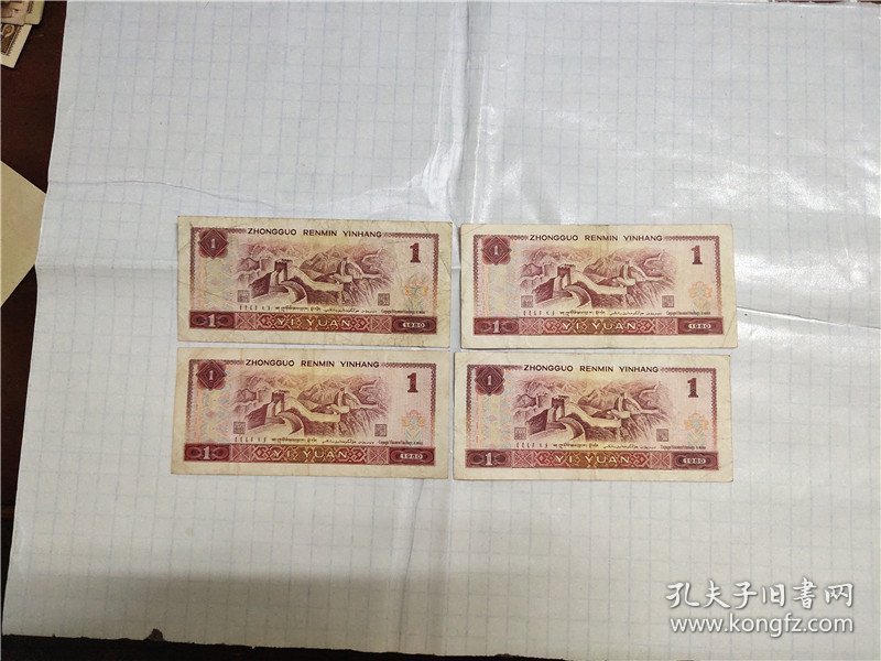 801，RG冠流通品4张合售尾号4494,6739,0678,1383