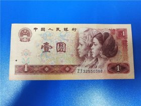 801补号ZJ冠好号无4、7号码32550398