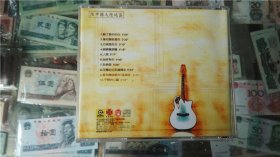 赵传-当初应该爱你