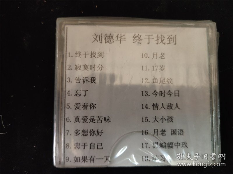 点击查看原图 刘德华-终于找到(MD碟)