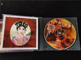 粤曲王5VCD卡拉OK精选