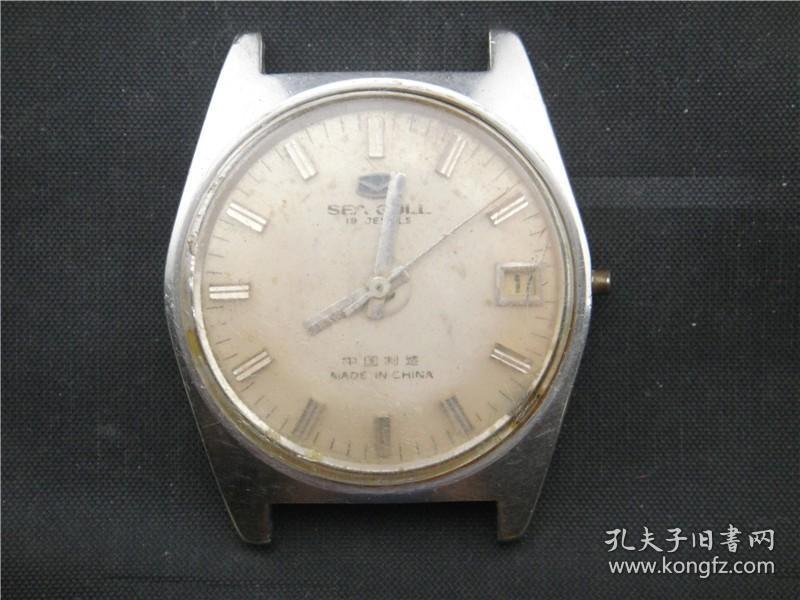 蓝标海鸥男机械表铁花机芯ST6