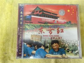 东方红-军营小调1（未开封）