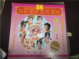 碟皇（12）LD大碟