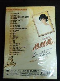 高胜美-玫瑰爱情（未开封）