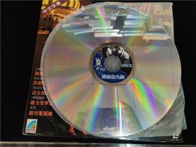 赌城急先锋LD大碟