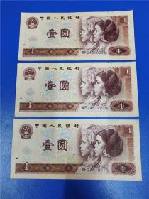 801，红金龙，WF冠连号3连号码9008-9010