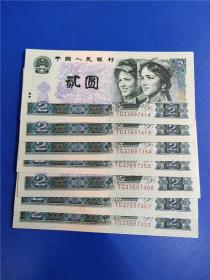 902,TG冠7张合售