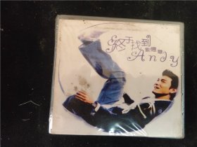 刘德华-终于找到(MD碟)