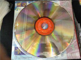 雅卓.卡拉神灯LD镭射唱碟