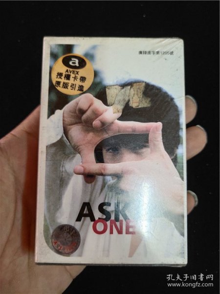 ASKA-ONE飞鸟凉（未开封）