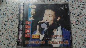 张学友最新超级精选