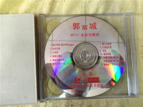 郭富城MTV金曲珍藏（2VCD裸碟）
