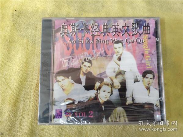 杰盛唱片奥斯卡经典英文歌曲（VOL2）未开封