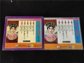 粤曲王5VCD卡拉OK精选