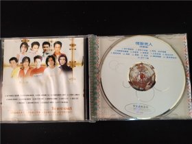 情聚男人新歌篇