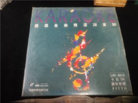 KARAOKE--国语金曲精选28首（8015）