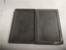 带盖老端砚（焚膏静究，古今事）