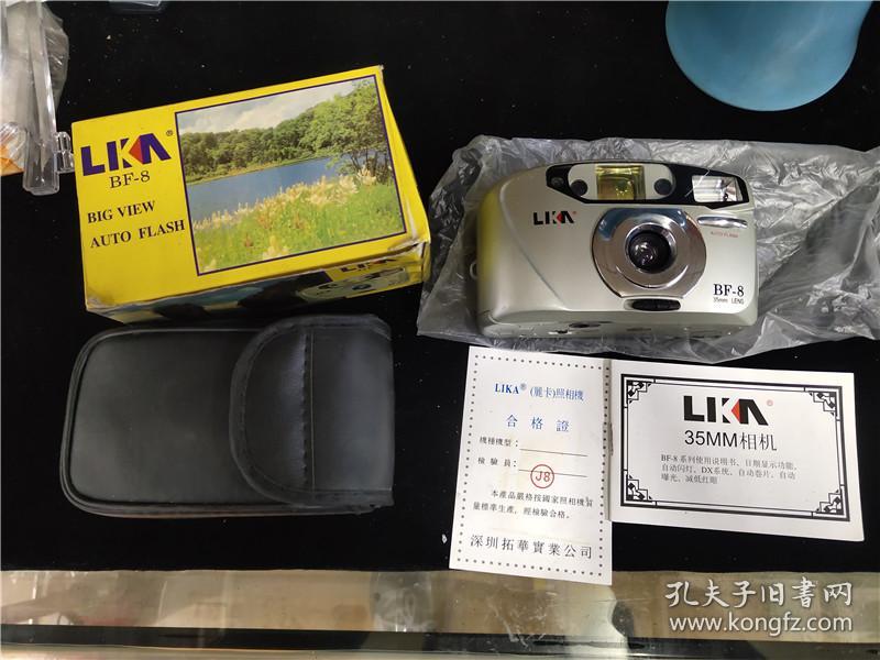 丽卡BF-8照相机（带原包装附件全）
